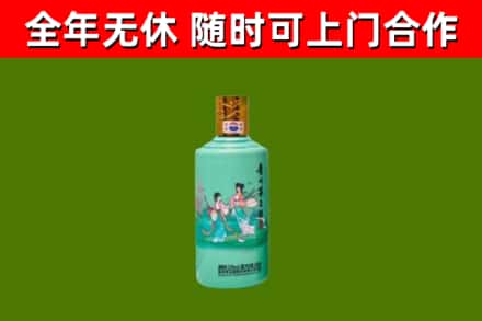 大理烟酒回收24节气茅台酒.jpg
