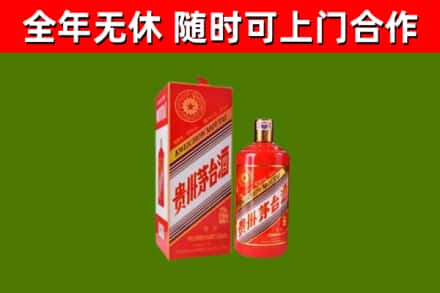 大理烟酒回收生肖茅台酒瓶.jpg
