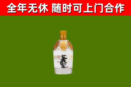 大理烟酒回收董酒.jpg