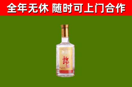 大理烟酒回收光瓶郎酒.jpg